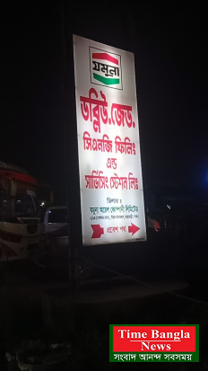 হুঙ্কার? নাকি নীরব আর্তনাদ?