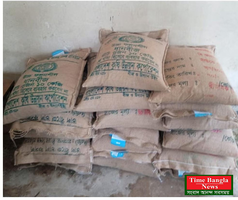 ক্ষমতার অপব্যবহার? চট্টগ্রামে জামায়াত নেতার মাদ্রাসায় মিলল সরকারি ধানের বীজ
