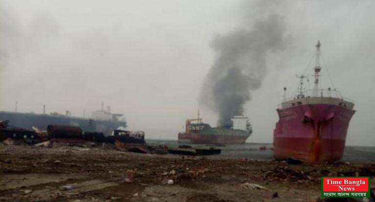 সীতাকুণ্ডে শিপইয়ার্ডে বিষাক্ত গ্যাসে প্রাণ গেল ৯ জনের