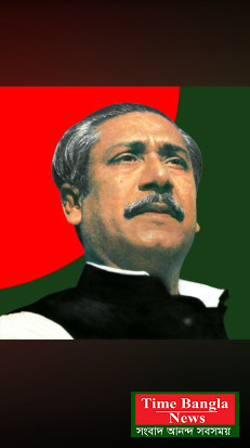 ১৫ই আগস্ট: রক্তভেজা এক ট্র্যাজিক ভোরে নিভে যাওয়া প্রদীপ