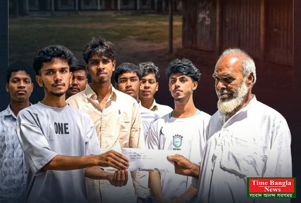 এসএসসি পাসে আনন্দে মিষ্টির টাকা দিয়ে ক্যানসারে আক্রান্ত সহপাঠীর মায়ের চিকিৎসায় শিক্ষার্থীরা।