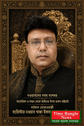 নবাব এস্টেটের বিপুল সম্পত্তি: অব্যবস্থাপনা, মামলা ও দখল জটিলতায় পড়ে আছে সম্ভাবনার বিশাল ক্ষেত্র