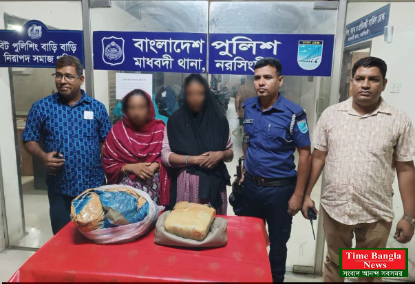 নরসিংদীতে পুলিশের বিশেষ অভিযানে অপহৃত ভিকটিম গাঁজা ও ইয়াবা উদ্ধার