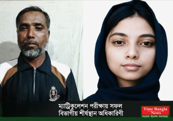 চা বিক্রেতা বাবার মেয়ের অবিশ্বাস্য সাফল্য, ছাতকের রুহির হাতে ৭৫ লাখ টাকার স্কলারশিপ