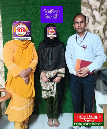 কন্যা সন্তান হয়ে জন্ম নেওয়াই কি অপরাধ