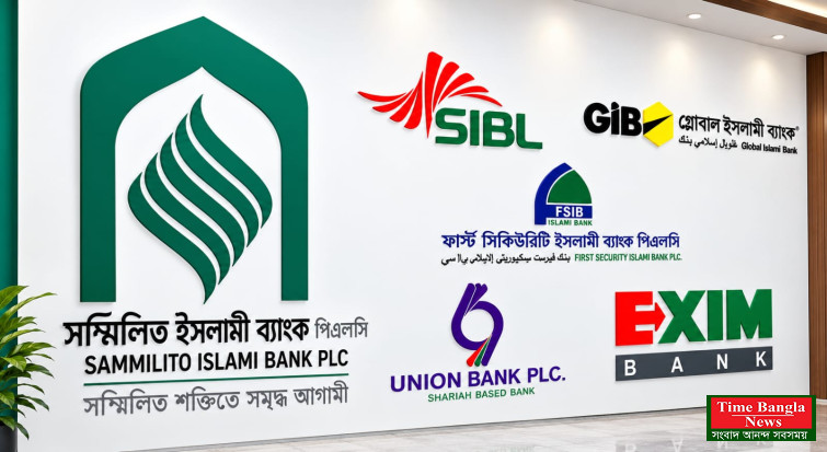 আমানতকারীদের মুনাফায় কাটছাঁট নেই, ১ সেপ্টেম্বর থেকে অর্থ তোলার সুযোগ