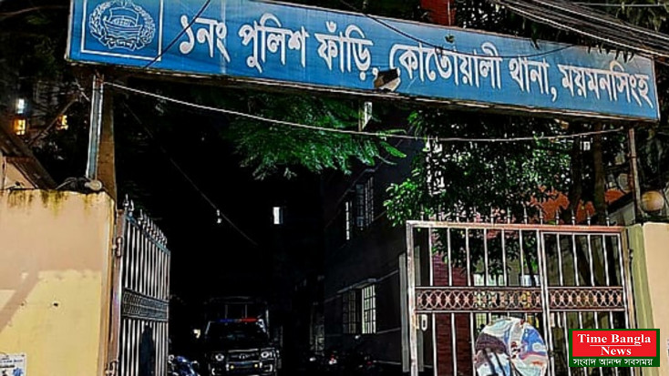 ময়মনসিংহে ইনচার্জসহ ২৭ পুলিশ কর্মকর্তা ও সদস্য বদলি, কারণ নিয়ে ধোঁয়াশা