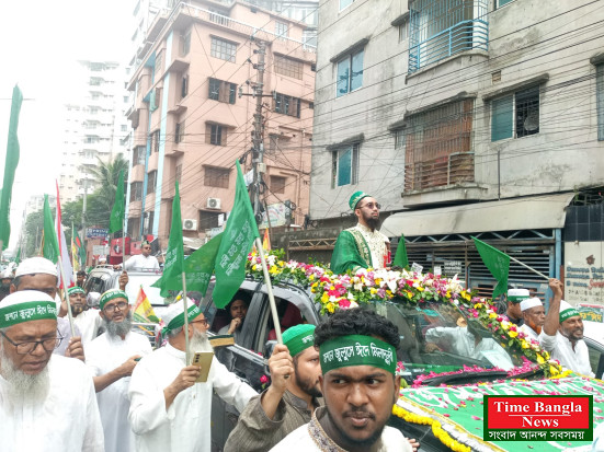 ঈদে মিলাদুন্নবী (সা.) উপলক্ষে লালকুঠি দরবারের উদ্যোগে বর্ণাঢ্য জশনে জুলুস