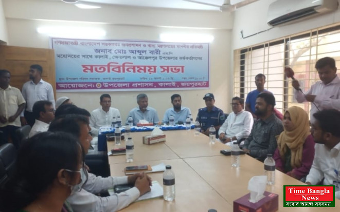 কালাইয়ে সারের সংকট নেই, পর্যাপ্ত মজুদ রয়েছে: প্রতিমন্ত্রী   আব্দুল বারী