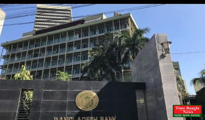 বাংলাদেশে শিল্প পুনরুজ্জীবনে ৬০ হাজার কোটি টাকার প্রণোদনা: ১৭ ব্যাংকের মাধ্যমে ৪১ হাজার কোটি টাকা বিতরণের উদ্যোগ