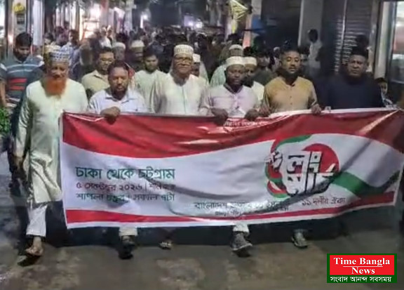 ৬ দফা দাবিতে ৫ সেপ্টেম্বর লংমার্চ: মিরপুরে দক্ষিণ  জামায়াতের প্রচার মিছিল