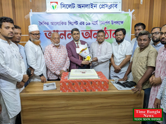আলোকিত জাতি গঠনে সংবাদ মাধ্যমের ভূমিকা অপরিসীম"-উপাচার্য প্রফেসর ড. মোহাম্মদ তাজ উদ্দিন