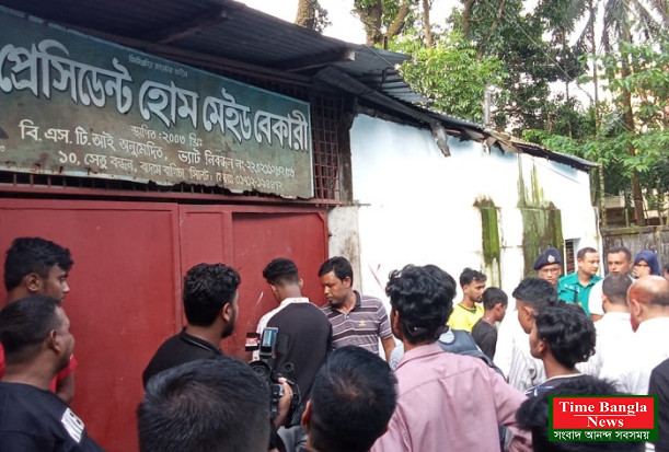 সিলেট অস্বাস্থ্যকর পরিবেশে খাবার তৈরি ও নিষিদ্ধ উপকরণ ব্যবহার : দুই বেকারির বিরুদ্ধে ব্যবস্থা