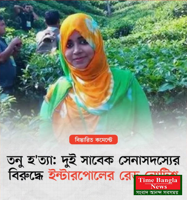 তদন্ত-সংশ্লিষ্ট সূত্র জানিয়েছে, তথ্য ও সাক্ষ্যপ্রমাণের ভিত্তিতে জাহিদুজ্জামান ও শাহীন আলমকে মামলার গুরুত্বপূর্ণ অভিযুক্ত হিসেবে চিহ্নিত করা হয়েছে |