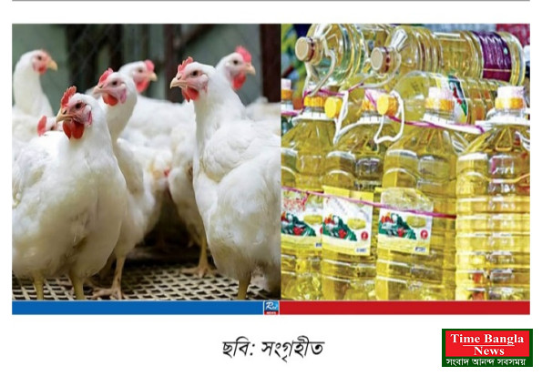 দাম বাড়লেও মিলছে না সয়াবিন তেল, ব্রয়লারে ফের ডাবল সেঞ্চুরি
