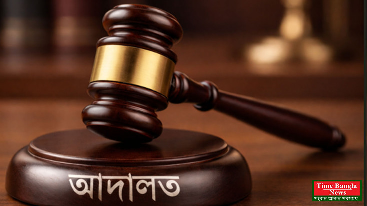 ছাতকে ফেসবুকে মানহানিকর পোস্টের অভিযোগে ডিবির প্রতিবেদন
