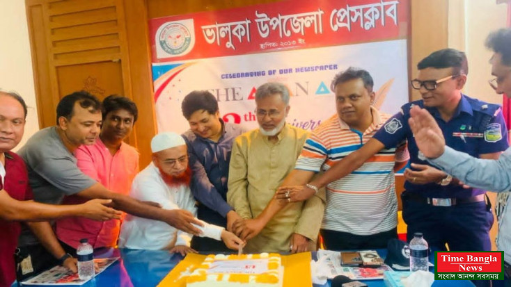 ভালুকায় নানা আয়োজনে ‘দি এশিয়ান এইজ’-এর প্রতিষ্ঠাবার্ষিকী উদযাপন