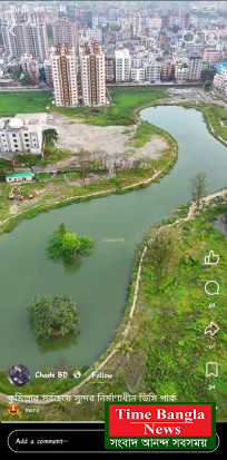 ডিসি পার্ক কুমিল্লার নির্মাণ কাজ চলছে,,,,