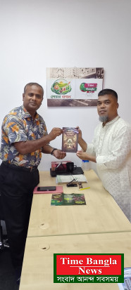 কৃষি ও উদ্যোক্তা উন্নয়নে পারস্পরিক সহযোগিতার প্রত্যয়