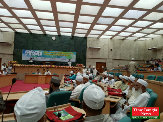 ঢাকা বিশ্ববিদ্যালয়ে খানবাহাদুর আহ্ছানউল্লাহ (র.)-এর শিক্ষা ও অধ্যায়চিন্তার সমকালীন প্রাসঙ্গিকতা নিয়ে সেমিনার