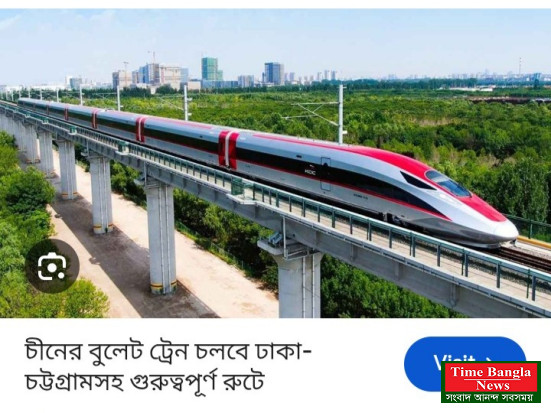 চীন থেকে বুলেট ট্রেন আনার কথা চলছে, গতি ঘণ্টায় ৩৫০ কিলোমিটার: বিমানমন্ত্রী