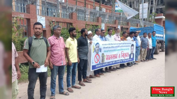 বিএনপি নেতার বিরুদ্ধে সাংবাদিককে পঙ্গু করে দেওয়ার  হুমকির অভিযোগ, নোয়াখালীতে মানববন্ধন