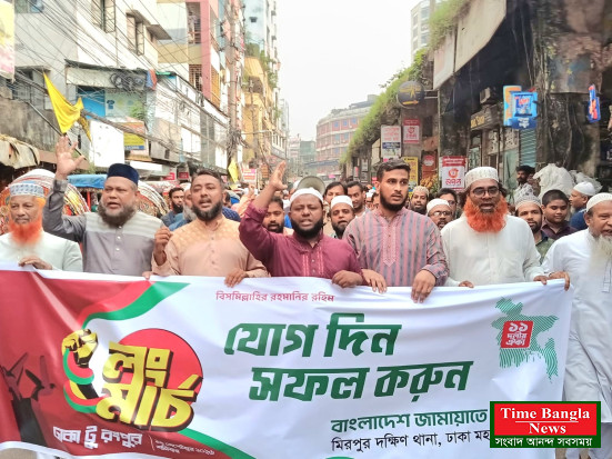 লং মার্চে সফল করতে ঢাকায়  জামায়াতের মিছিল ও সমাবেশ