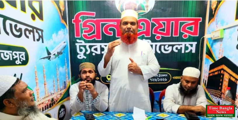 বীরগঞ্জে উদ্বোধন হলো গ্রিন এয়ার ট্যুরস অ্যান্ড ট্রাভেলসের কর্পোরেট কার্যালয়