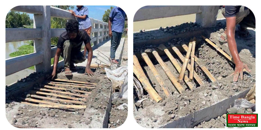 ১০ কোটি ৯ লাখ ৯২ হাজার টাকা ব্যয়ে নির্মাণাধীন একটি ব্রিজে রডের পরিবর্তে বাঁশ।