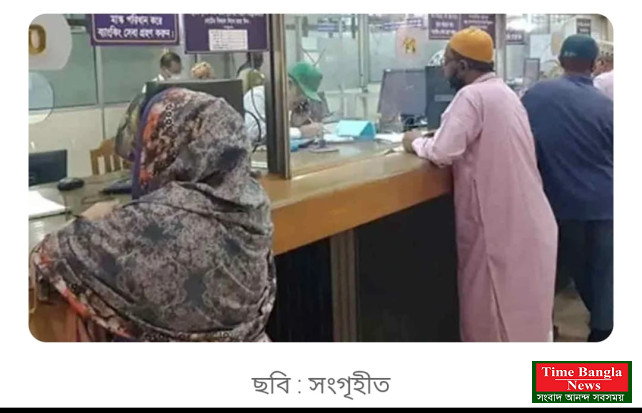 আগামী শুক্র-শনিবার ব্যাংক খোলা রাখার অনুরোধ ধর্ম মন্ত্রণালয় এর, কারণ কী?