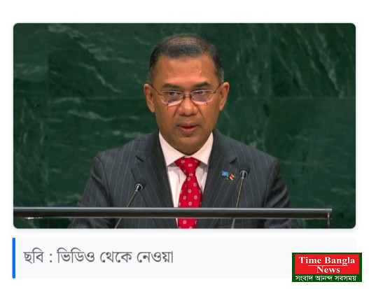 জাতিসংঘ  ভাষণ,  শহীদ মুক্তিযোদ্ধা ও জুলাই-আগস্টের শহীদদের প্রতি প্রধানমন্ত্রীর শ্রদ্ধা ,