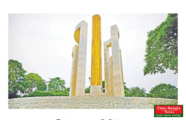 দৃষ্টিনন্দন জুলাই স্মৃতিস্তম্ভ উদ্বোধনের অপেক্ষায়