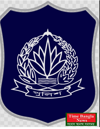 *অপরাধ নিয়ন্ত্রণে পুলিশের ‘থ্রি-স্টেপ’ পরিকল্পনা ।*