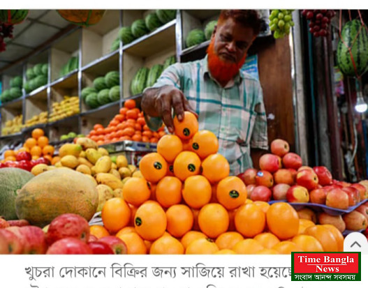 ৮৭ টাকায় আনা মাল্টা দেশের বাজারে কেন ৫২০ টাকা কেজি
