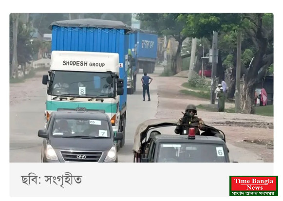 কঠোর নিরাপত্তায় রূপপুরের পথে পারমাণবিক জ্বালানি ইউরেনিয়ামের চালান