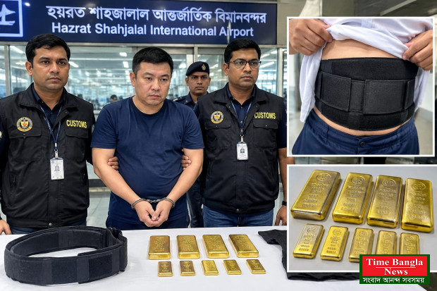*শরীরে স্বর্ণের ‘বেল্ট’, শাহজালালে মালয়েশিয়ান নাগরিক আটক।*