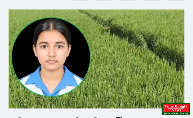 কুমিল্লায় স্কুলছাত্রী হত্যা  নিজেকে বাঁচাতে কয়েকটি ধানক্ষেতে দৌড়েছিল,  তাজমিন