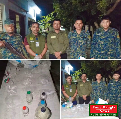 নরসিংদীতে আনসার বাহিনী হাজীপুর থেকে ১২ লিটার বাংলা মদ উদ্ধার করেন