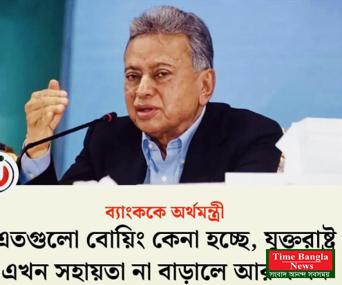 বাংলাদেশের প্রবৃদ্ধি কমবে, মূল্যস্ফীতি বাড়বে, বেকারত্ব বাড়বে, আরও চাপে পড়বে মানুষ। বিস্তারিত কমেন্টে..