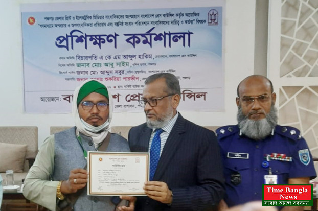 পঞ্চগড় প্রেস ক্লাবের ‘সভাপতি, সম্পাদক’ কর্তৃক প্রশিক্ষণ অংশগ্রহনে বাধার অভিযোগ ভিত্তিহীন