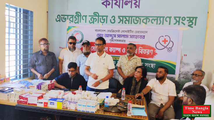 ঝেরঝেরীপাড়ায় এভারগ্রীনের উদ্যোগে বিনামূল্যে মেডিকেল ক্যাম্প ও ওষুধ বিতরণ