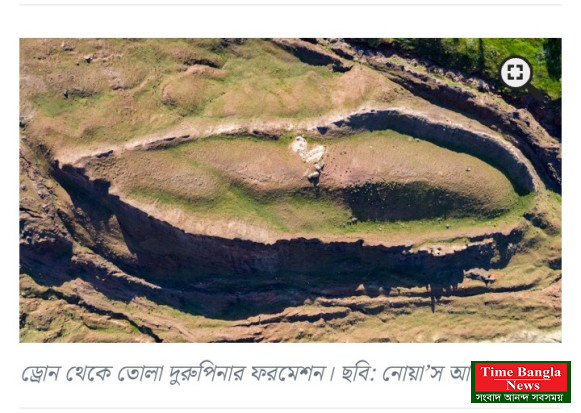 তুরস্কে ‘নূহের নৌকা’র খোঁজে পাহাড় খনন, গবেষণায় যা মিলল