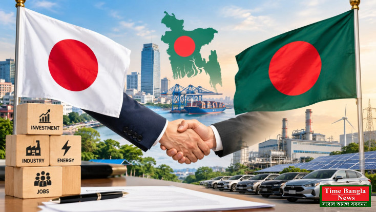 বাংলাদেশে ৬৩৫ কোটি ডলার ঢালতে চায় জাপান!
