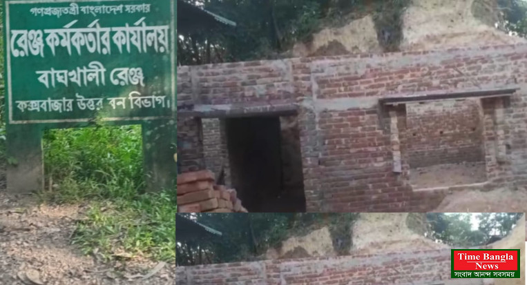 বাঁক খালী রেঞ্জে বনভূমি দখল করে স্থাপনা নির্মাণের অভিযোগ পর্ব -১