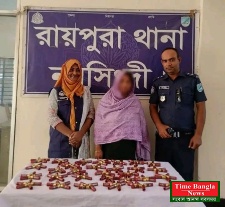 নরসিংদীর রায়পুরায় বাসে পুলিশের অভিযান 140 রাউন্ড সিসার গুলি সহ নারী আটক