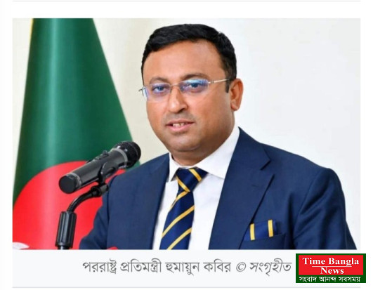 পূর্ণ মন্ত্রীর ক্ষমতা পেলেন হুমায়ুন কবির, নেতৃত্ব দেবেন কমনওয়েলথ সম্মেলনে