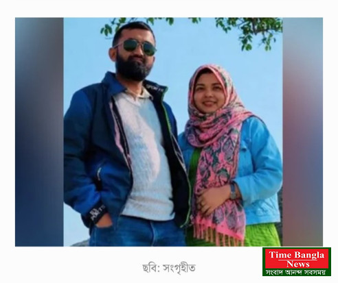টুপটুপ রিসোর্টে আগুন  ১০ দিন পর ধ্বংসস্তূপ থেকে শিক্ষিকা মুক্তার লাশ উদ্ধার