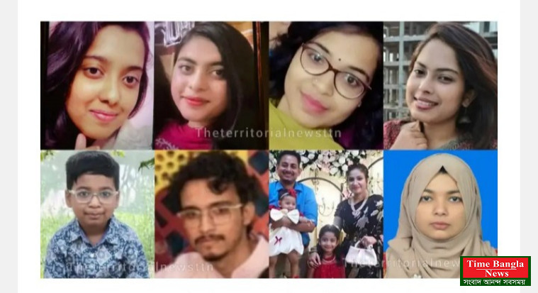 ১০ মরদেহ হস্তান্তরের দিন উদ্ধার নিখোঁজ শিক্ষিকা মুক্তার দেহাবশেষ : নিহত বেড়ে ১১