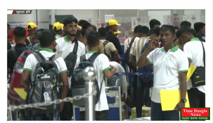 মালয়েশিয়ায় যেতে ইচ্ছুক কর্মীদের মেডিকেল পরীক্ষা ৩১ অক্টোবর শুরু