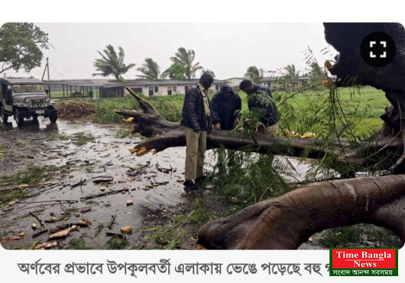 অর্ণবের তাণ্ডবে অন্ধ্রে ৫ জনের মৃত্যু! ঘূর্ণিঝড়ে লন্ডভন্ড রাজ্যের বিস্তীর্ণ অঞ্চল, ভারী বৃষ্টিতে বিপর্যস্ত ওড়িশা,